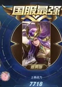 吃瓜爆料雅典娜视频下载,吃瓜爆料视频下载全攻略  第3张