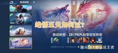 人机觉悟爆料视频  第1张