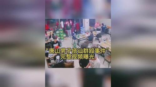 奶茶爆料宁波事件视频完整版,完整视频揭露惊人真相 第3张 奶茶爆料宁波事件视频完整版,完整视频揭露惊人真相 第3张